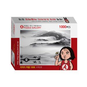 직소퍼즐 풍경 명화 수묵강경 1000피스 PG1006