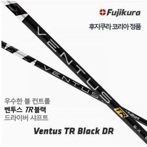 [핑]핑 G430 LST 전용  벤투스 VENTUS TR BLACK 드라이버 샤프트