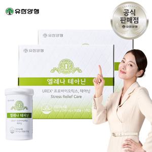 유한양행 엘레나 테아닌 여성 질 건강 유산균 120캡슐 스트레스 긴장완화