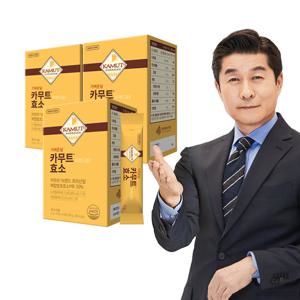 그린스토어 가벼운날 카무트  브랜드밀 함유 효소 x3개