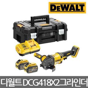디월트/DCG418X2/54V 5인치 충전 그라인더/9.0Ah/세트 전기그라인더