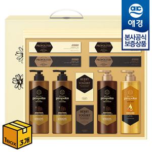 [애경선물세트] 허니 프로폴리스 x3개 (1BOX)