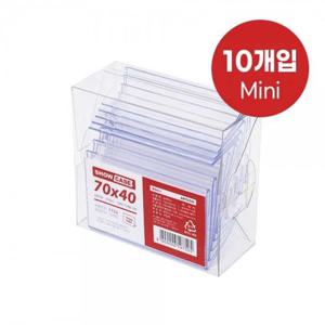 쇼케이스 단면 10개 70x40mm A7040 아트사인 7753 사무용품 POP꽂이 표지판 아크릴 표시판 표지 쇼케이스 아트사인 아트사인표지판