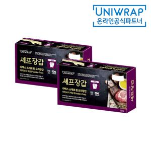 유니랩 라텍스 셰프장갑 100매 X 2개