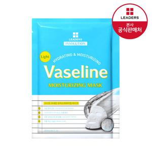 리더스 라이트 바세린 모이스처라이징 마스크 1매