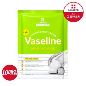 리더스 라이트 바세린 수딩 마스크×10매