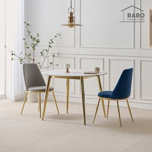 라로퍼니처 브릭스 1050 원형 포세린 통 세라믹 골드 식탁 세트 (식탁+의자2)