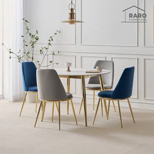 라로퍼니처 브릭스 1050 원형 포세린 통 세라믹 골드 식탁 세트 (식탁+의자4)