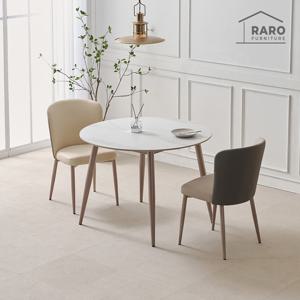 라로퍼니처 루카 1050 원형 포세린 통 세라믹 브라운 식탁 세트 (식탁+의자2)