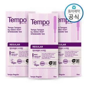템포 레귤러 탐폰 체내형생리대 10매 3개 총30매