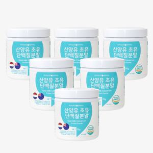 안타티콤마 산양유 초유 단백질분말 70g 6개