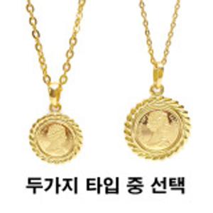 [골드리카]순금 엘리자베스 여왕코인목걸이11.25g+18K잠금(1)