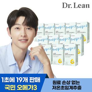 [1/12-19 증정][닥터린] 송중기 초임계 알티지 오메가3 x 12박스+크릴오일
