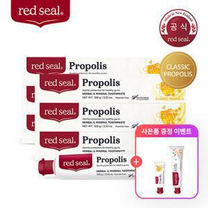 [GS단독, 사은품증정] 레드씰 프로폴리스치약 100g 6개 (입냄새제거/코스트코치약)