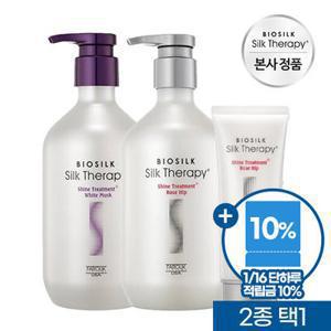 실크테라피 샤인 트리트먼트 2종(로즈힙/화이트머스크) 500mlx2개 택1+트릿100ml
