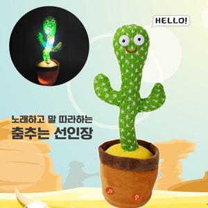 춤추는 말하는 선인장 음성 녹음 기능 작동완구 T403