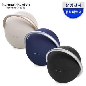 삼성공식파트너 하만카돈 오닉스스튜디오8 블루투스스피커