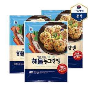 [사조대림]대림 해물동그랑땡 1kg X 3개