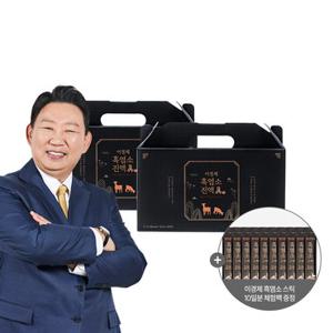 이경제 흑염소 진액 진 70ml 60포 (2박스) +흑염소 스틱 10포