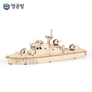 영공방 영플래닛 참수리고속정 (CM930)