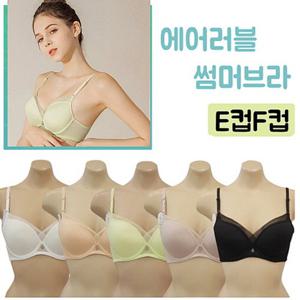 [비너스] 23년 에어러블 썸머 인견브라 VBR0965 E컵F컵 여름 시원한 브라 통기성좋은 매쉬브라 학생브라