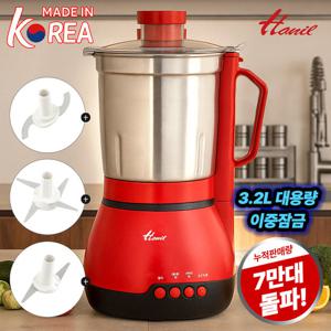 한일전기 믹서기 다지기 대용량 스텐 칼날 SHMF-3250S