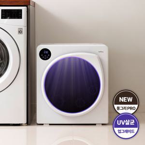 하츠 3중필터 UV살균 의류건조기 몽그리PRO CCD-2502L