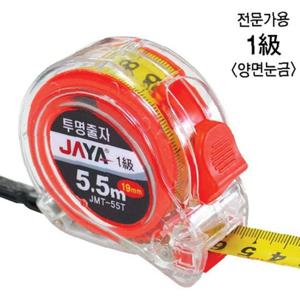 투명양면줄자 JMT-55T (5.5m/19mm)JAYA 자야