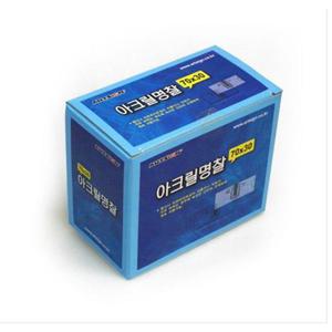 아크릴명찰 M7030B 50개 이름표 명찰 안내판 표지판 가격표 쇼케이스 간판