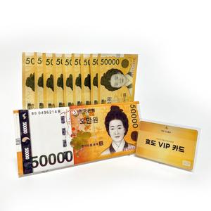 [갓샵]어버이날 반전 용돈 지갑 이벤트 현금 돈 봉투 카드