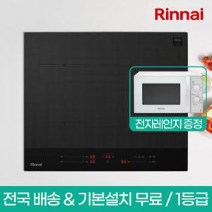 (전자레인지 증정) 린나이 빌트인 3구 인덕션 전기레인지 IHM16BS (전국배송+기본설치무료)