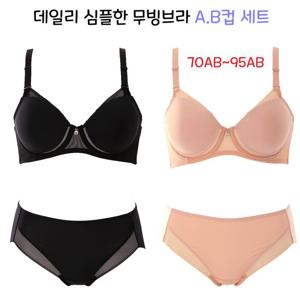 [비너스]A/B컵SET 심플한 몰드컵 편한움직임 브라팬티 세트 VBR1695AB VPT1695H