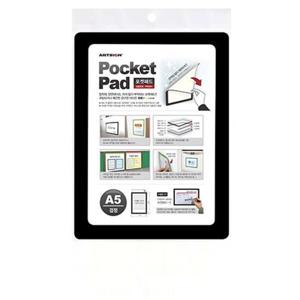 포켓패드 메모보드 A5 검정 포켓패드
