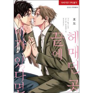 크리스마스 캐럴 튤립 사운드북