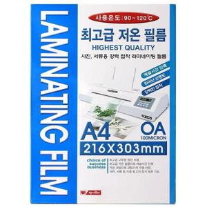 팬시로비 라미넥스 코팅필름 100m A4 (100장)