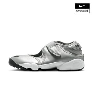 [나이키] 에어 리프트 (여성) HM5737-003