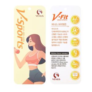 (비너스) 브라1+팬티2 CD 브이핏 성형 수술 운동 커버 브라+팬티-[VBRS149C/VPTS149H2]