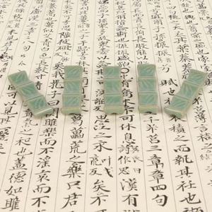 청자 대나무 수저받침 5P세트