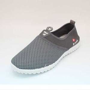 (BK-103)그레이 메쉬아쿠아슈즈 남자아쿠아슈즈