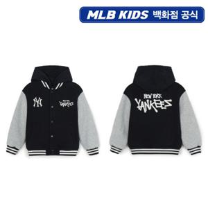 [MLB키즈PG] 스트릿 바시티 피케 후드 점퍼 (7AJPB0361-50BKS)