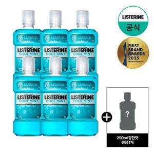 [리스테린] 쿨민트 750ml x6+(증)250ml 강한맛 랜덤 1개