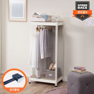 [스피드랙]행거 드레스룸 600x400x900 2단(행거봉 1)