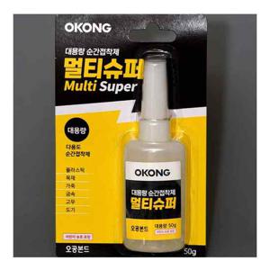 오공 멀티슈퍼 순간접착제 50g 대용량 다목적 초강력