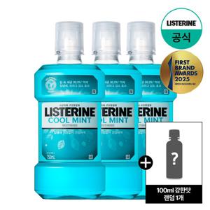 [리스테린] 쿨민트 750ml x3+(증)100ml 강한맛 랜덤 1개