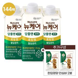 당플랜 코어 호두맛 144팩+당플랜안심바 18입*2봉