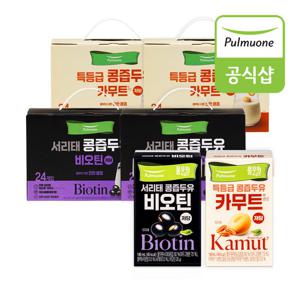 풀무원 비오틴 서리태 콩즙두유 48팩 + 카무트 특등급 콩즙두유 48팩