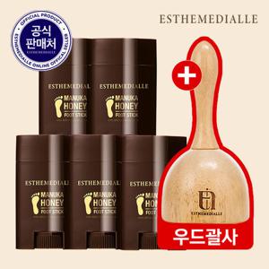 에스떼미알레풋스틱 5개 + 우드괄사1개