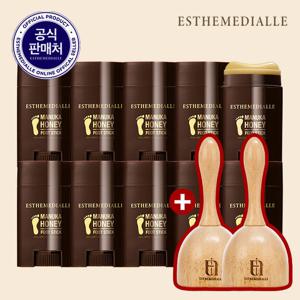 에스떼미알레풋스틱 10개 + 우드괄사 2개