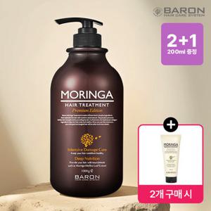 [바론] 모링가 헤어 트리트먼트 1000g (2개 구매시 200ml 증정)