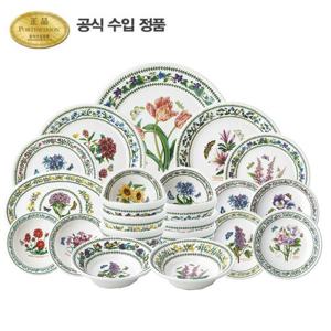 [포트메리온]뉴베리에이션4인디너세트